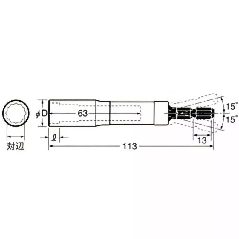 Vessel Swing Socket, WA202211