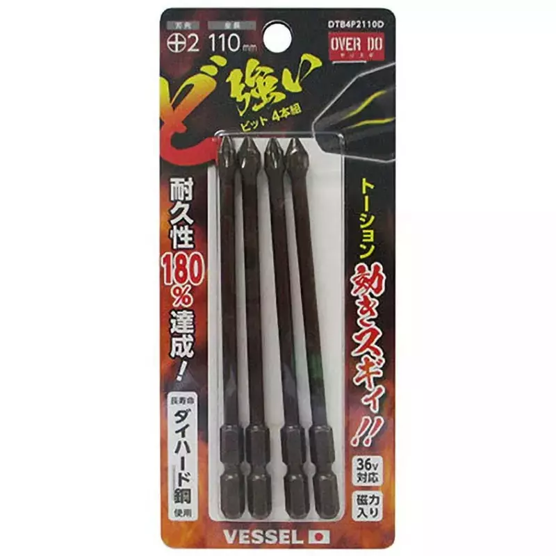 Vessel Strong bit 2 x 110 4-piece set, DTB4P2110D