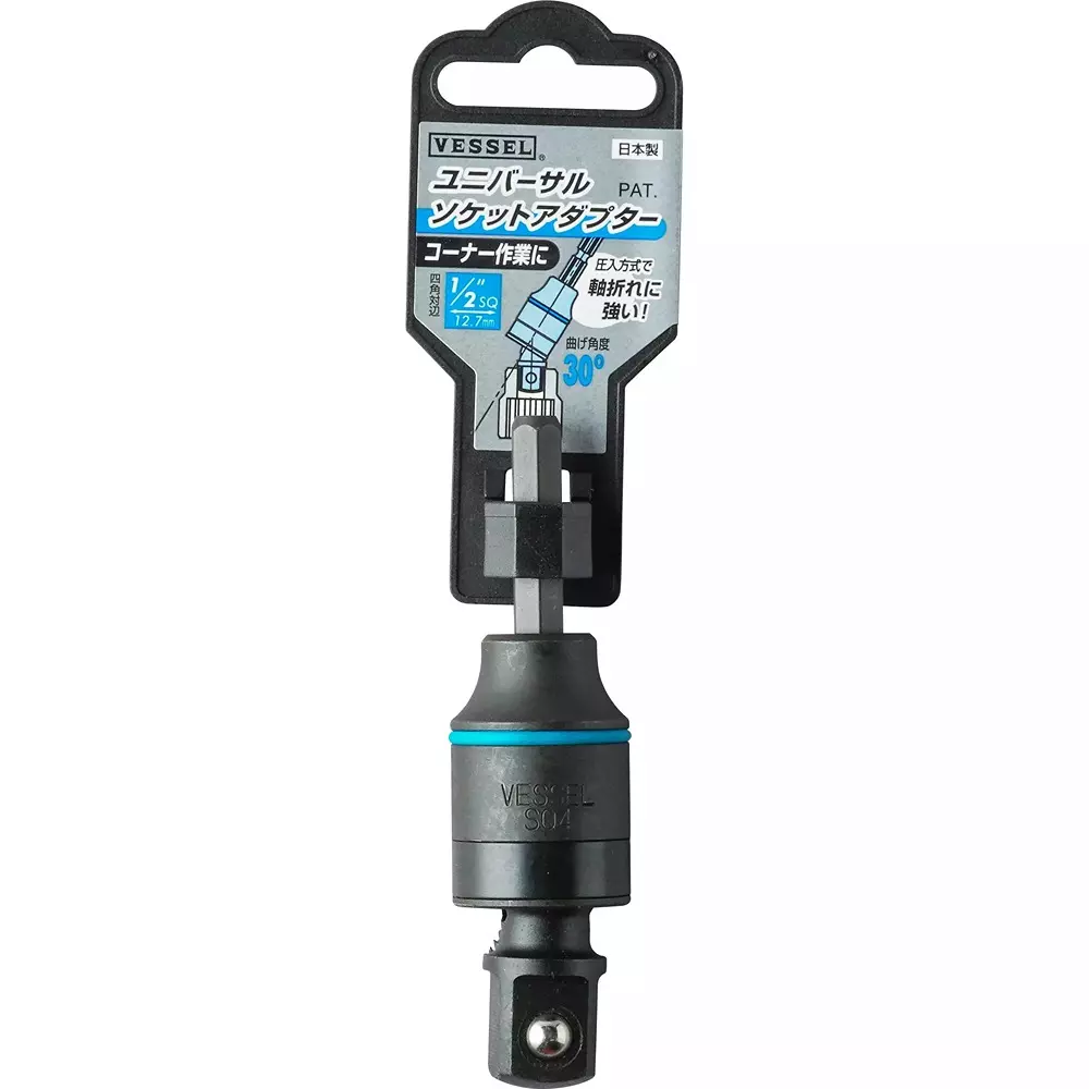 Vessel Universal socket adapter, A20USQ4