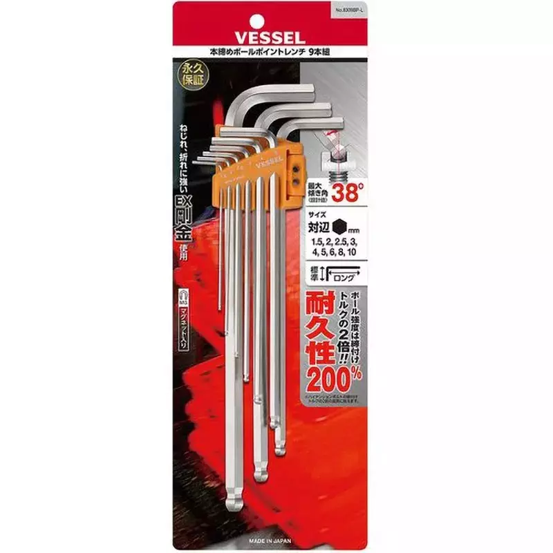 Vessel 9-piece ball point wrench (long type), 8309BP-L