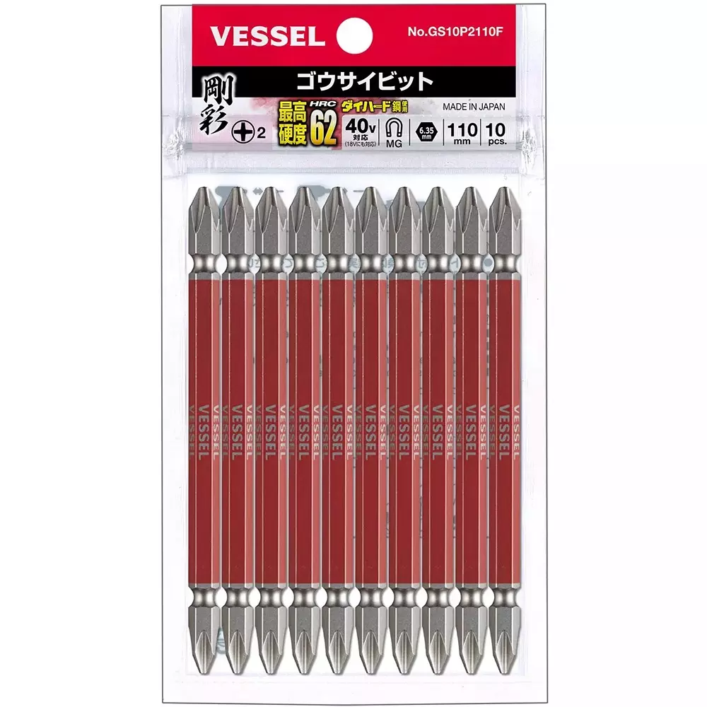 Vessel Double End GOSAI Bit 10 pcs Set, GS10P2110F