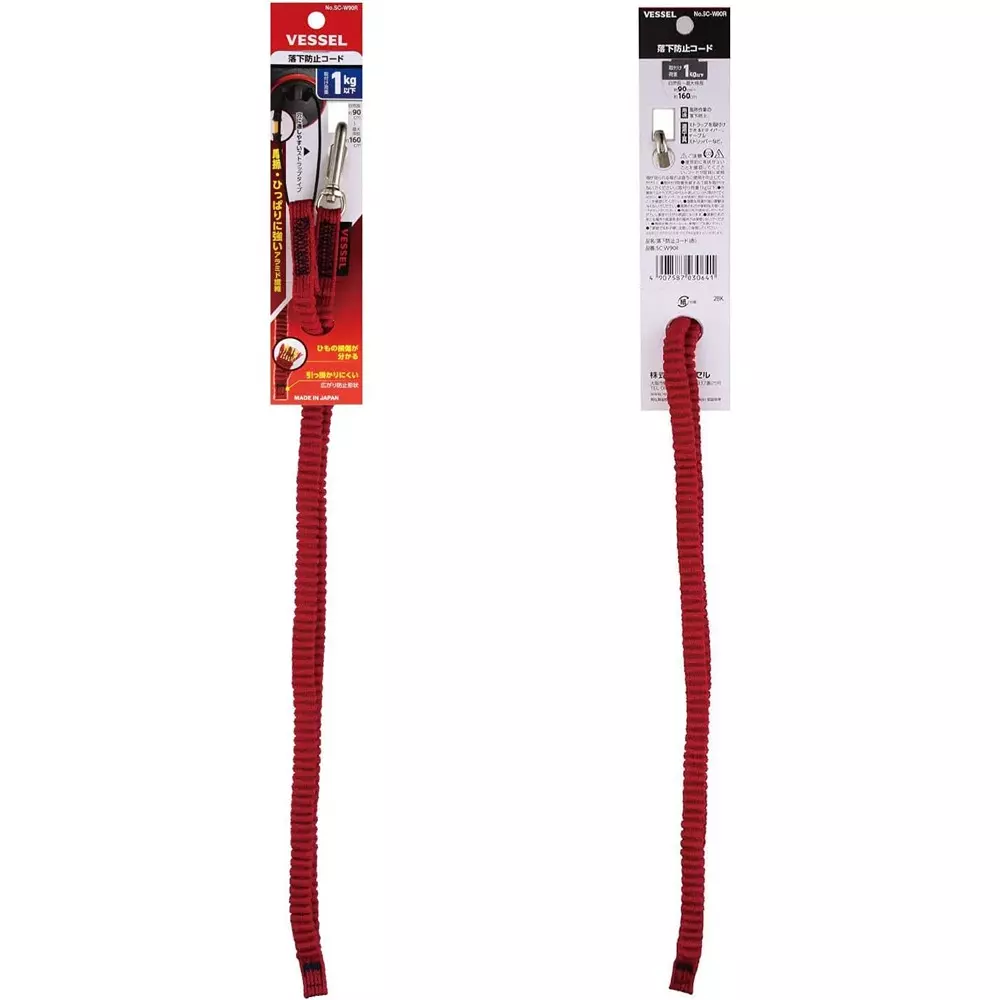 Vessel Anti-Drop Cord Red 900 mm Overall Length, No.SC-W90R