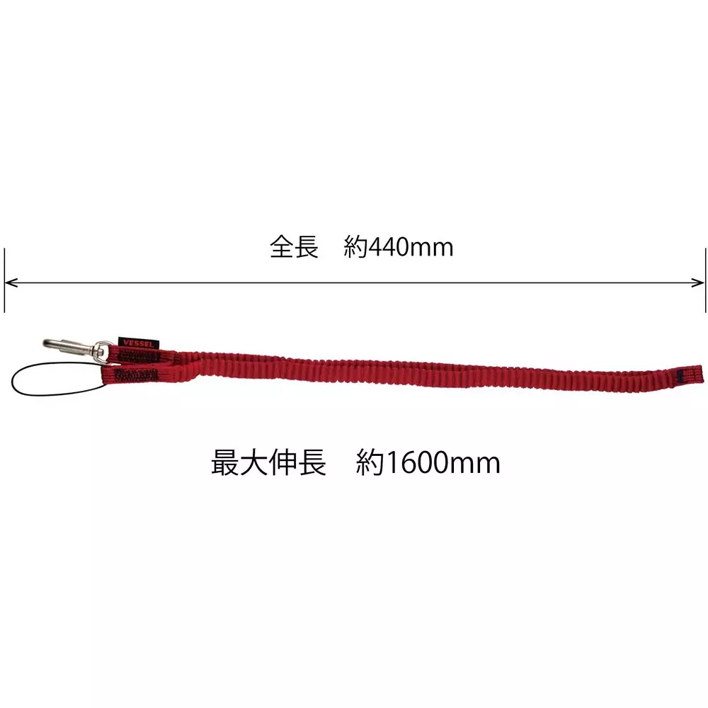 Vessel Anti-Drop Cord Red 900 mm Overall Length, No.SC-W90R