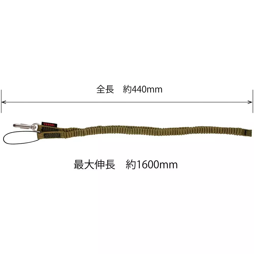 Vessel Anti-Drop Cord Olive Drab 900 mm Overall Length, No.SC-W90D