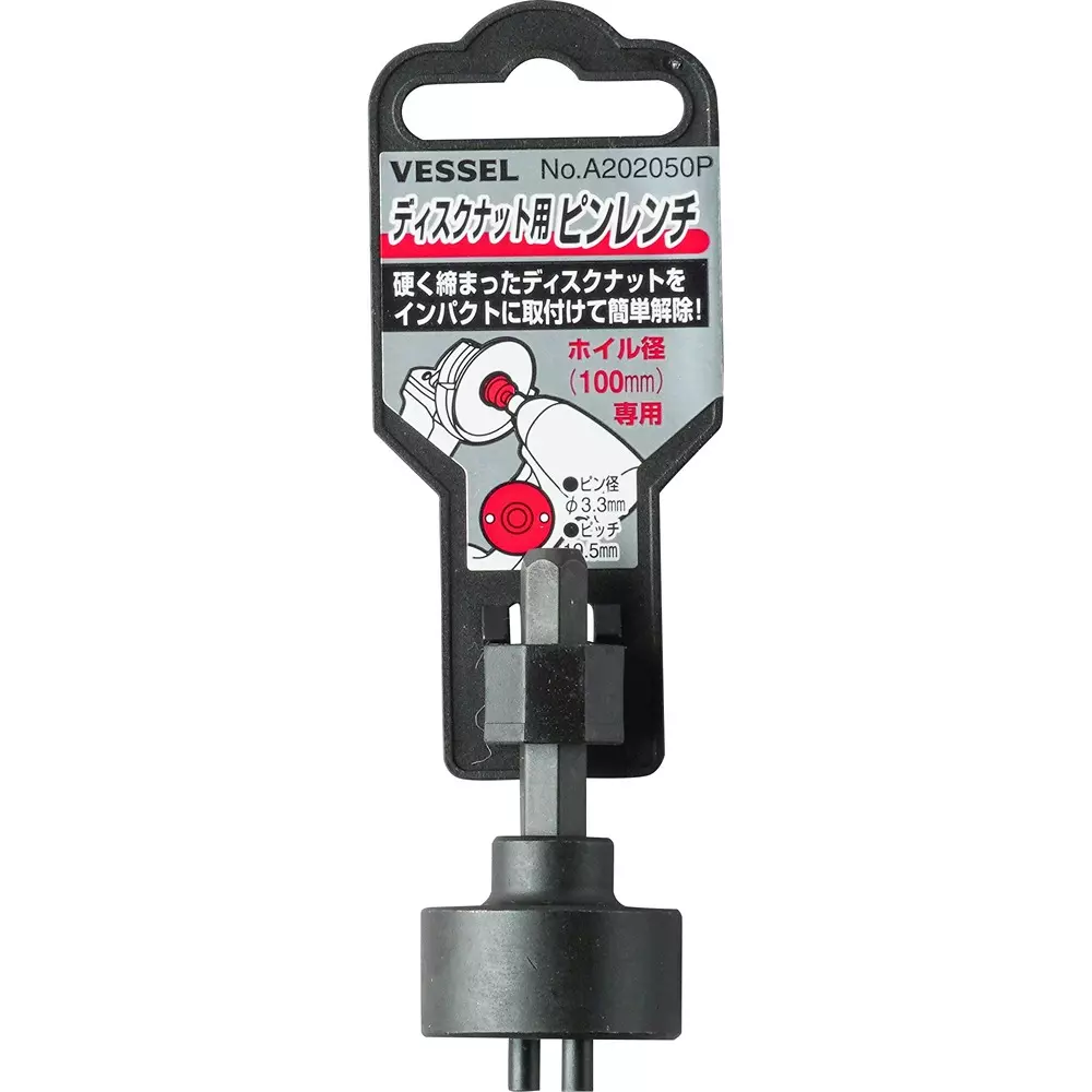 Vessel Disc Nut Pin Wrench Φ3.3 mm Pin Diameter, A202050P