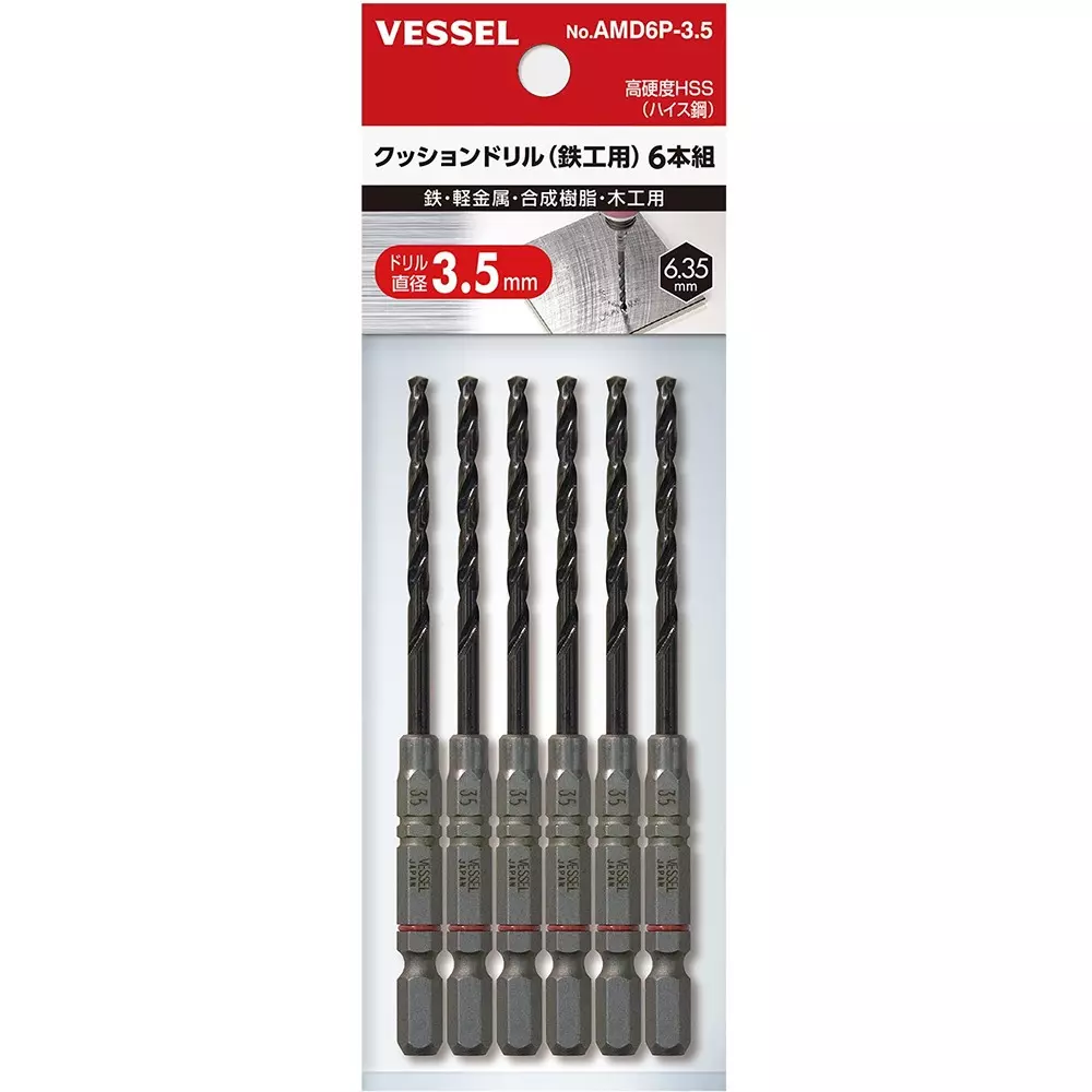 Vessel Cushion Drill Φ3.5 mm for Iron Work, AMD6P-3.5 (Set of 6 Pcs)