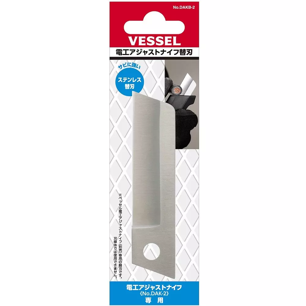 Vessel Electrician Adjusting Knife Replacement Blade Stainless Steel 94 mm OAL, DAKB-2