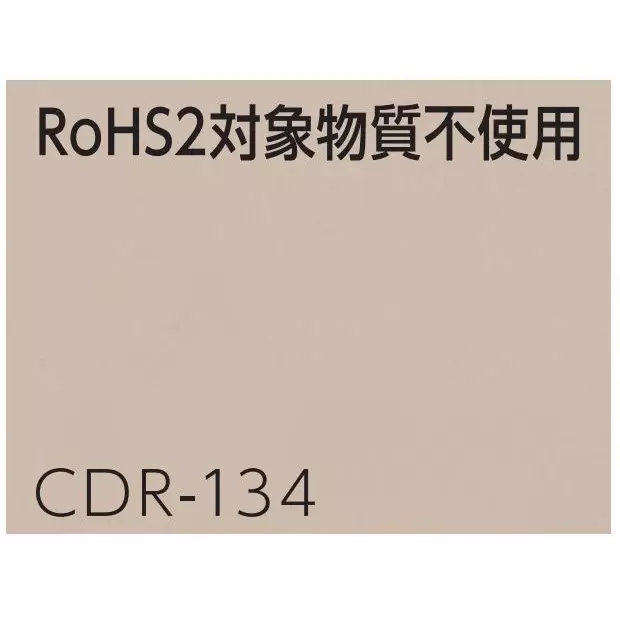 Vessel Conductive Vinyl Floor Sheet CD-Lium R 9 m (L) x 1.82 m (W) x 2 mm (Th.), CDR-134