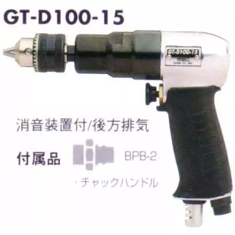 Vessel Air drill, GT-D100-15