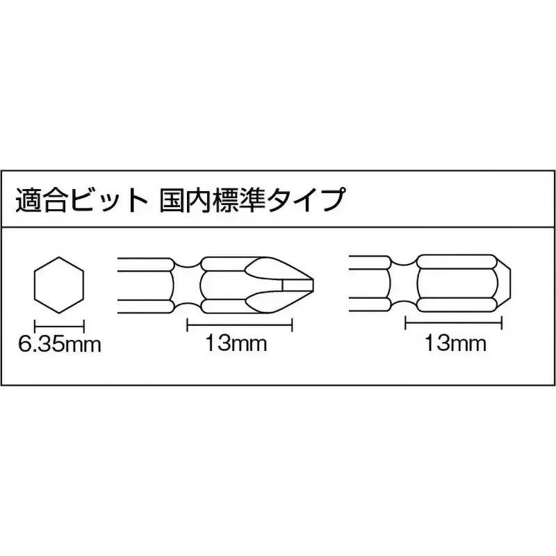 Vessel Torque control air driver, GT-S5TR