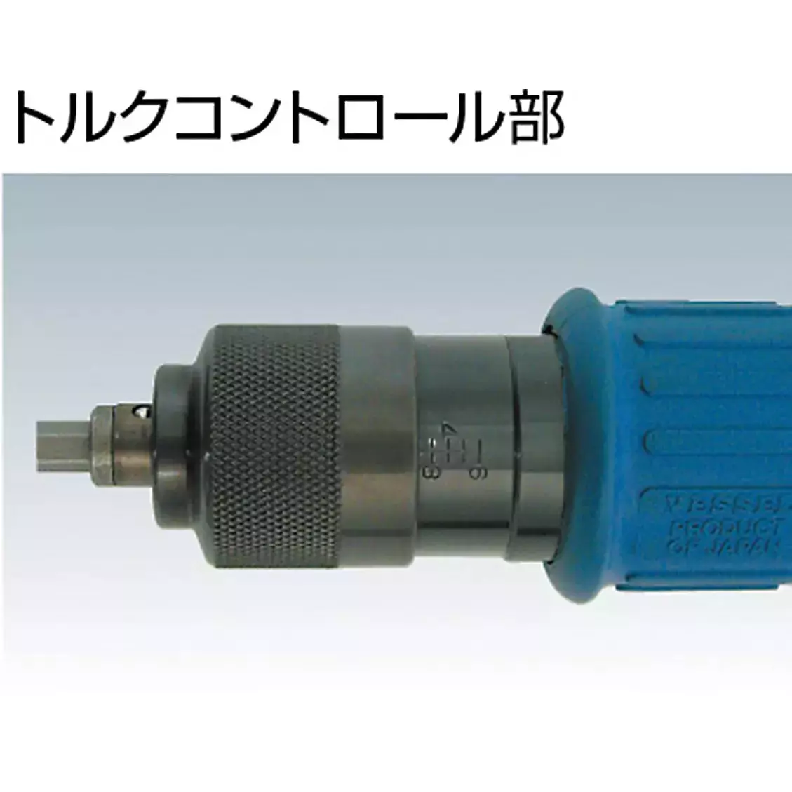 Vessel Torque control air driver, GT-S5TR