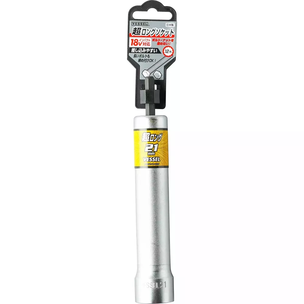 Vessel Extra Long Socket, XA202115