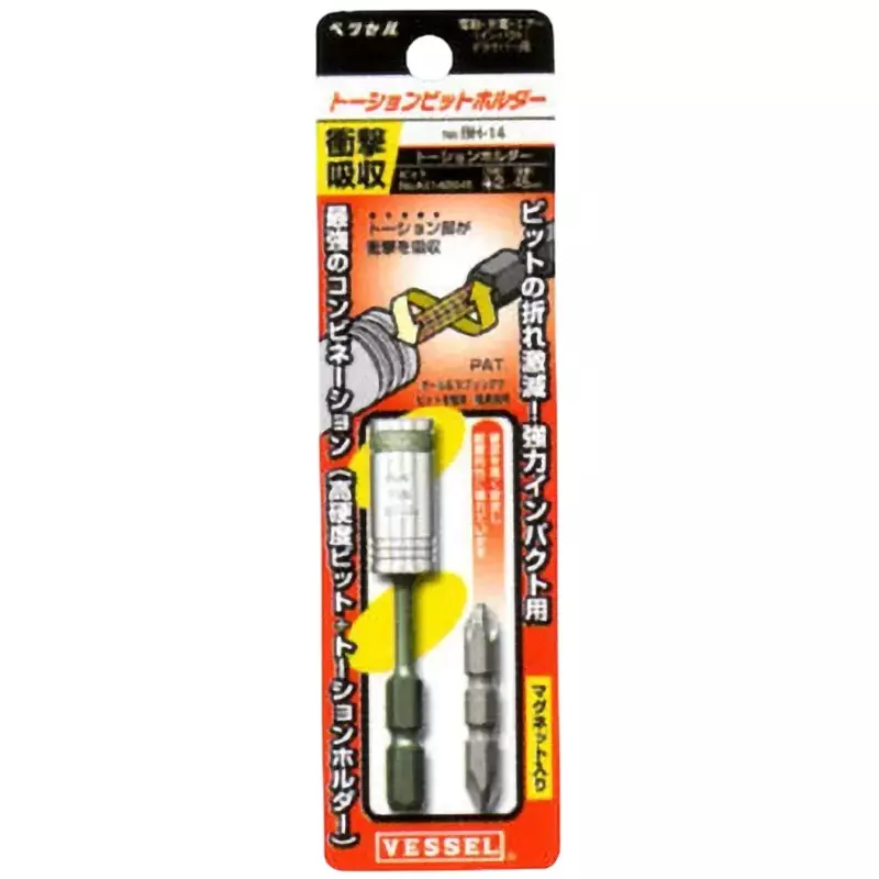 Vessel Torsion Bit Holder, BH-14