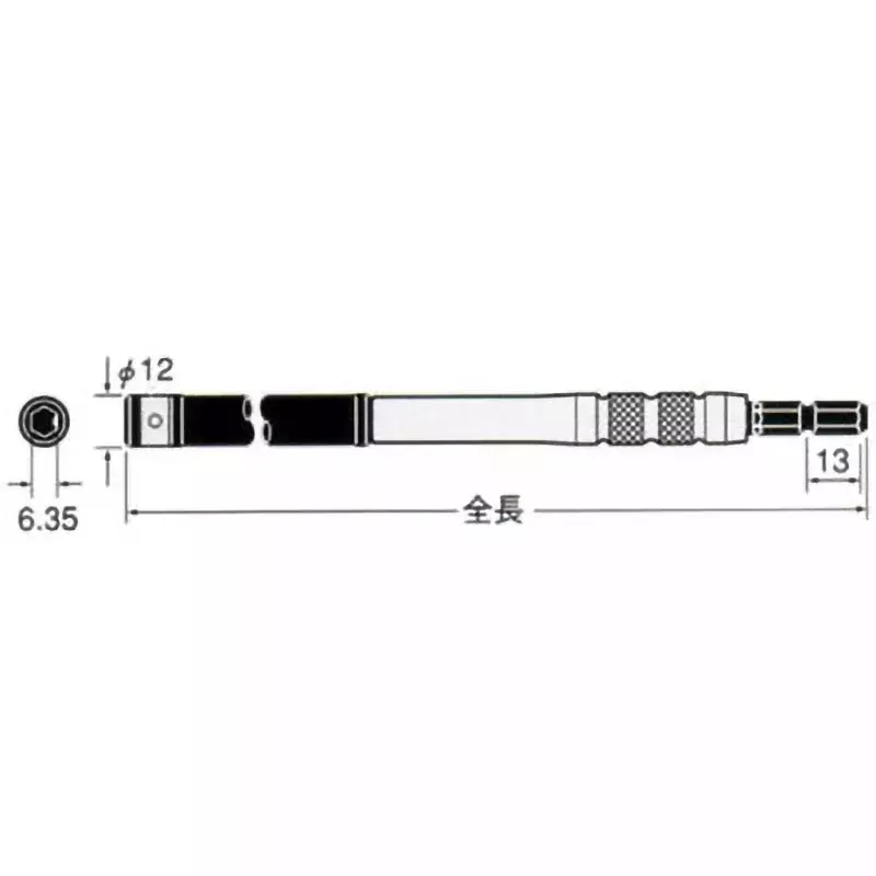Vessel Long Bit Holder, EXJ150