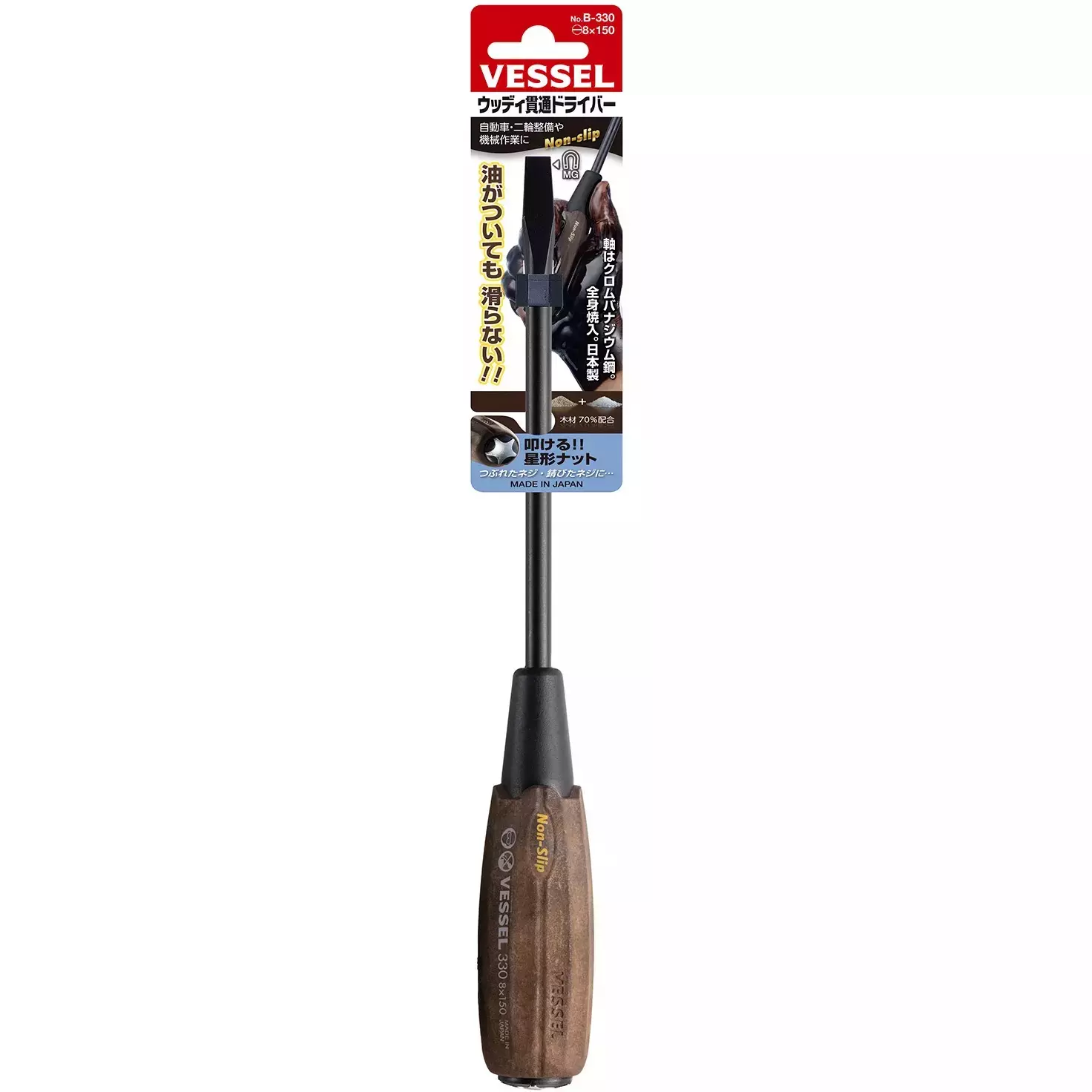 Vessel Woody Thru Screwdriver, B-330 -8X150