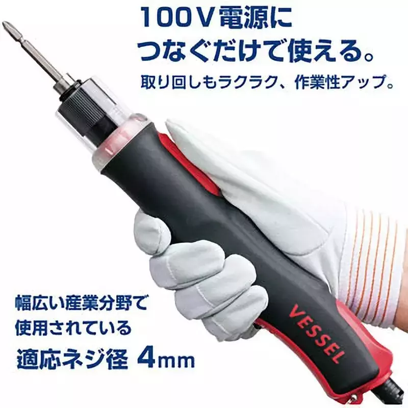 Vessel electric screwdriver, VE-4500PAC