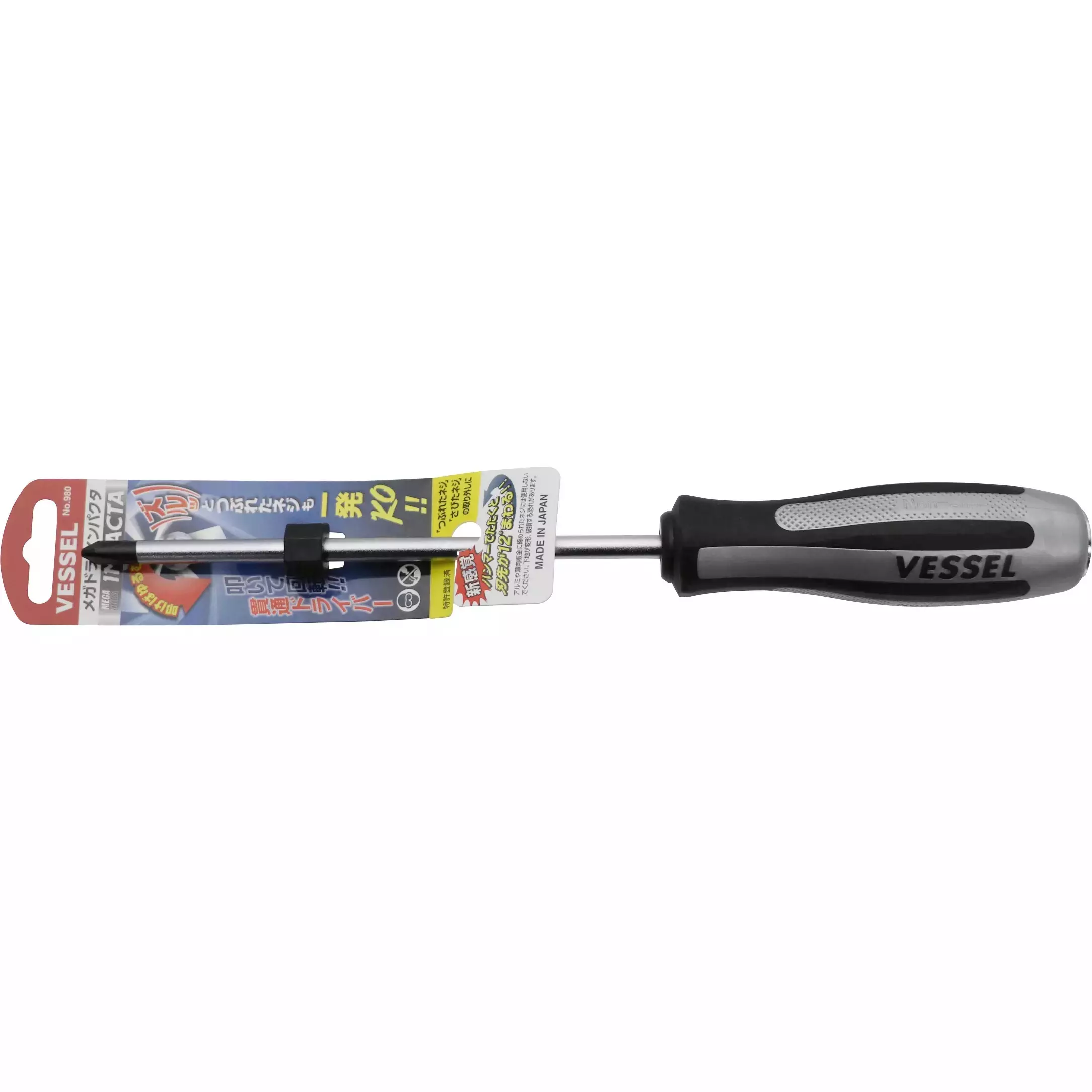 vessel-megadora-impacta-screwdriver-9802-150