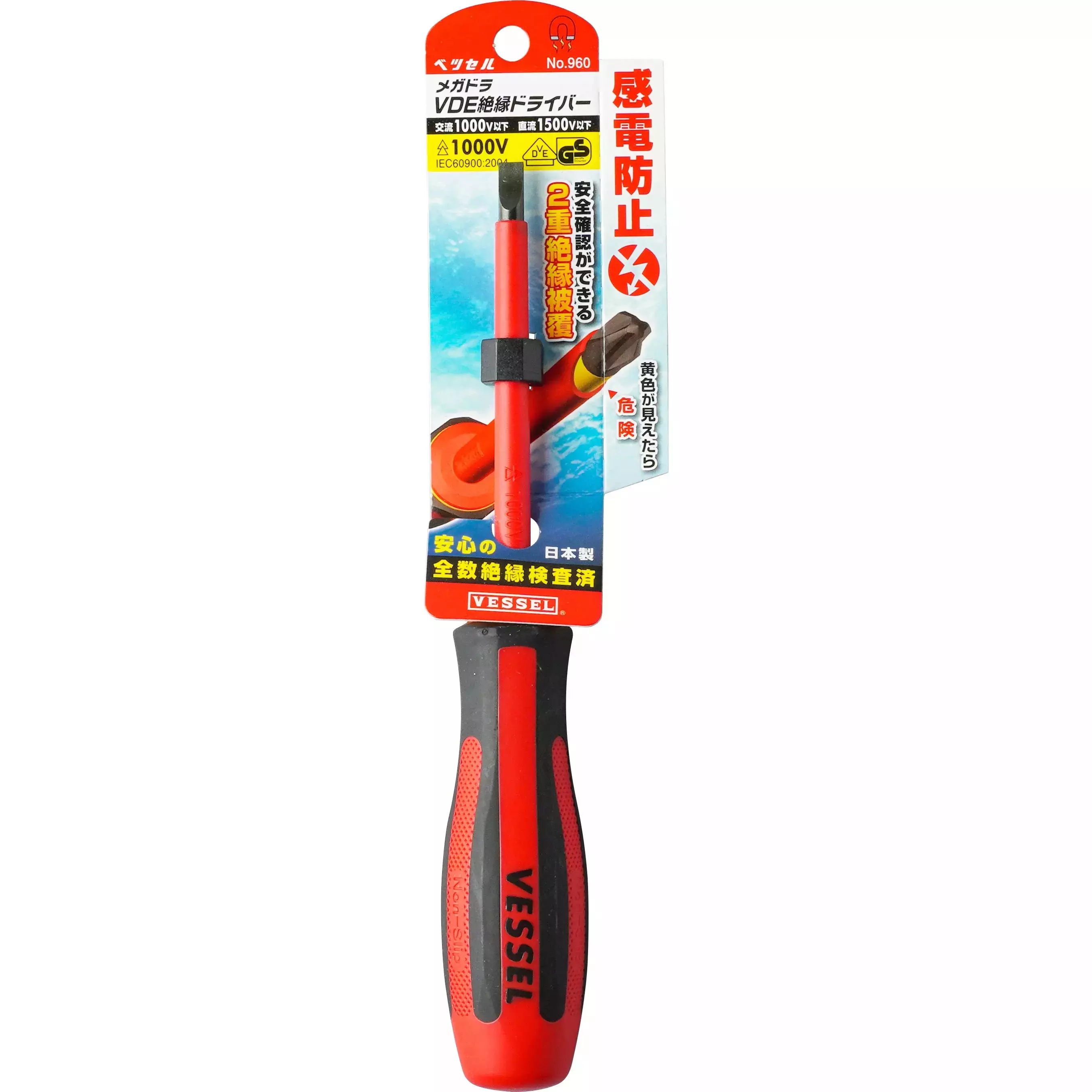 Vessel MEGADRA Insulated Screwdriver No.960 PS [Slotted], 960 -1.0X6X100