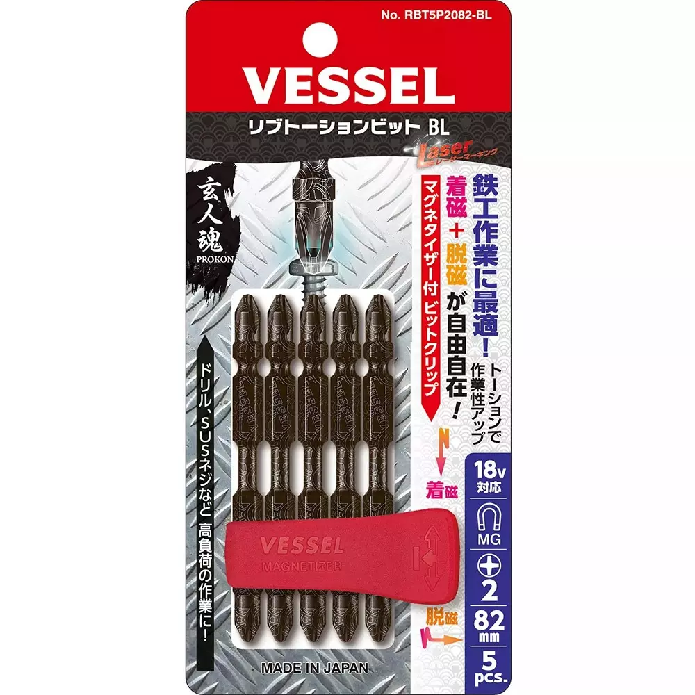 Vessel Ribbed Torsion Bit BL, RBT5P2082-BL