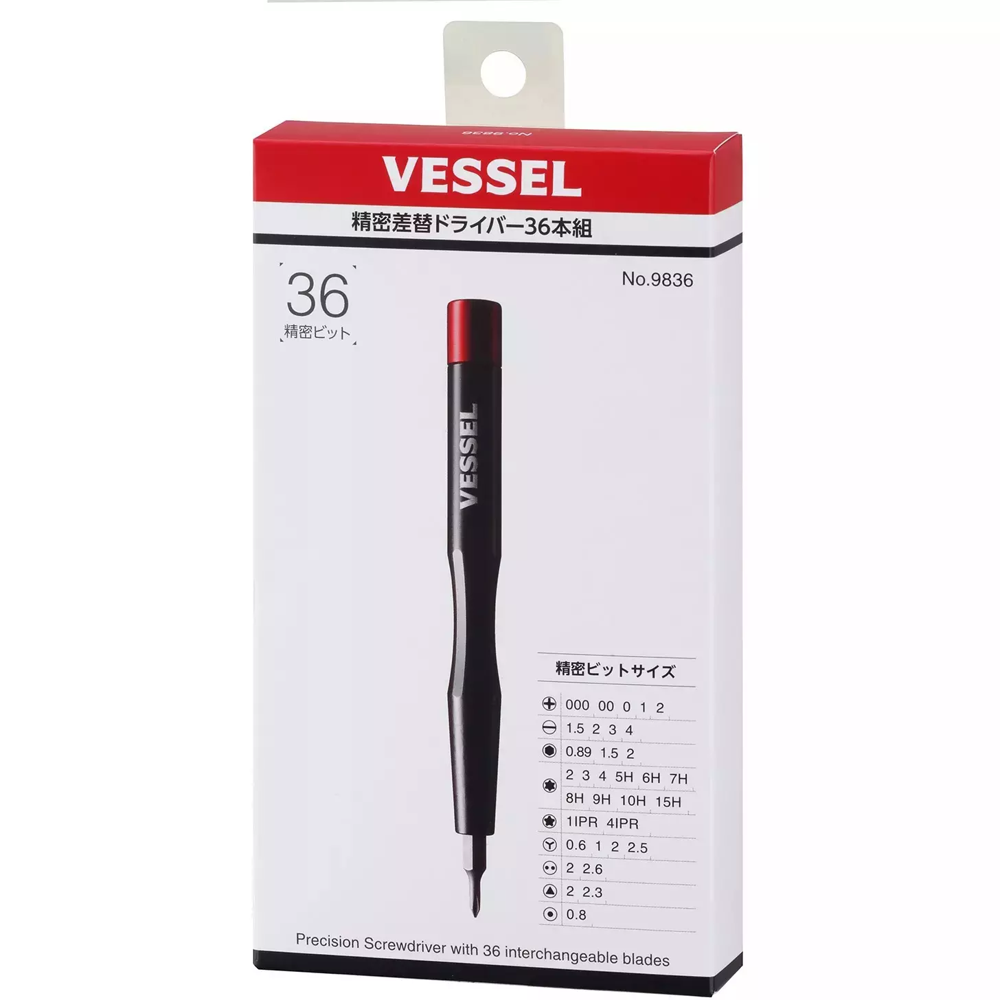 Vessel Precision replacement screwdriver set of 36 pieces, 9836