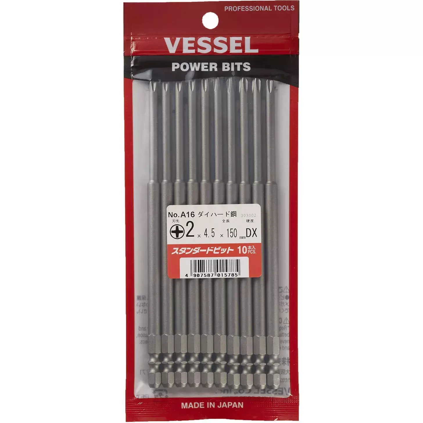 Vessel Industrial Driver Stepped Bit Die Hard Series, A16 +2X4.5X150DX