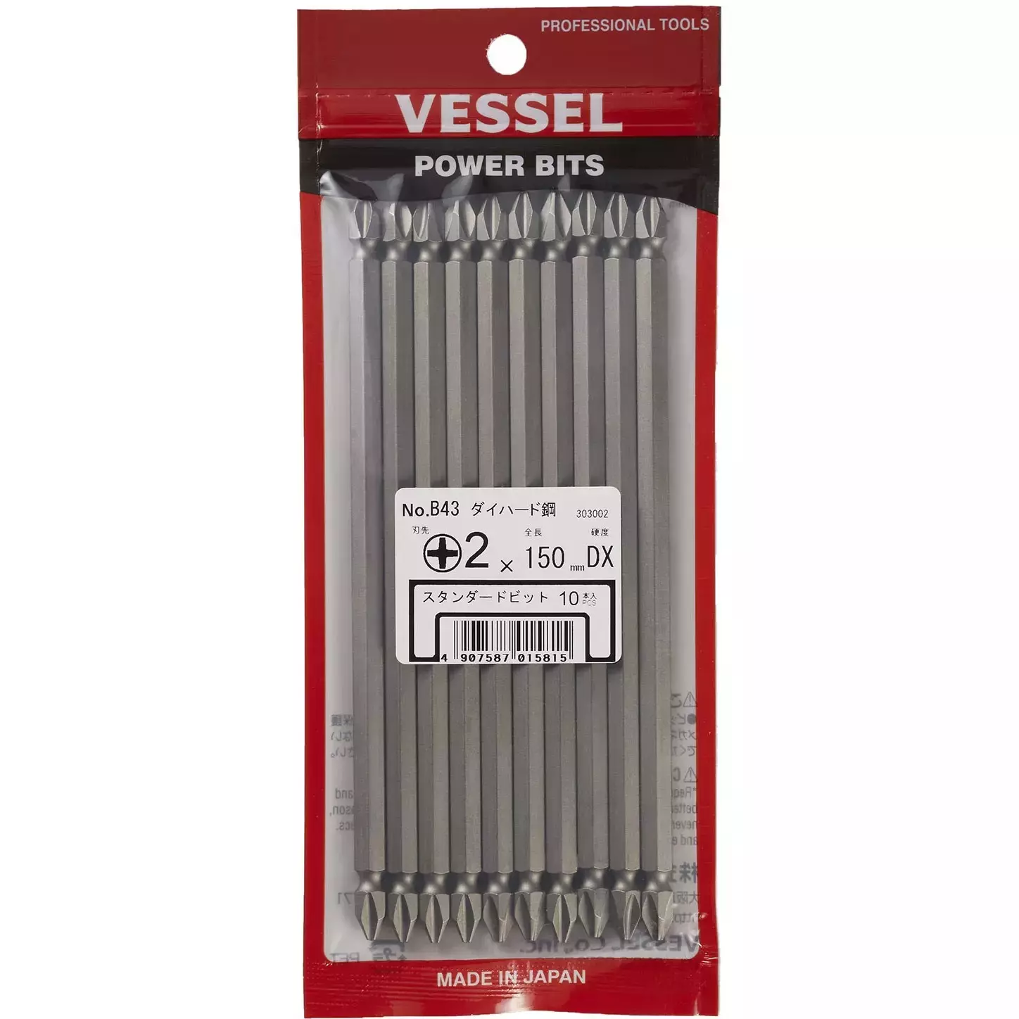 Vessel Industrial Driver Double-ended Bit Die Hard Series, B43 +2X150DX