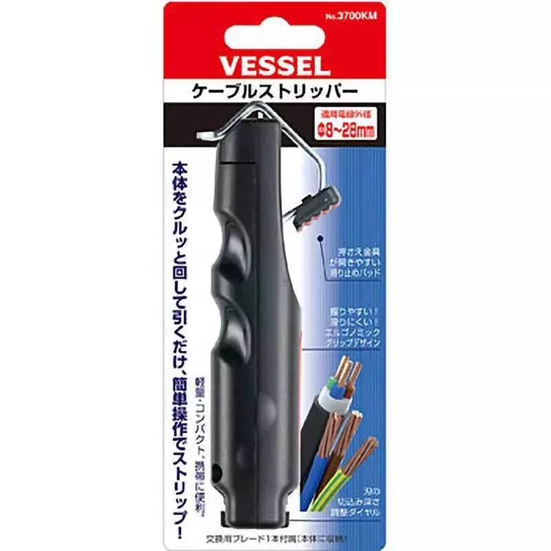 Vessel Cable Stripper, 3700KM
