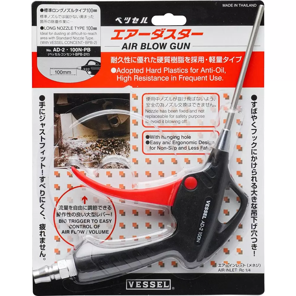 Vessel Air Duster 252 mm Overall Length Φ2.1 mm Nozzle Diameter, AD-2 100N-PB