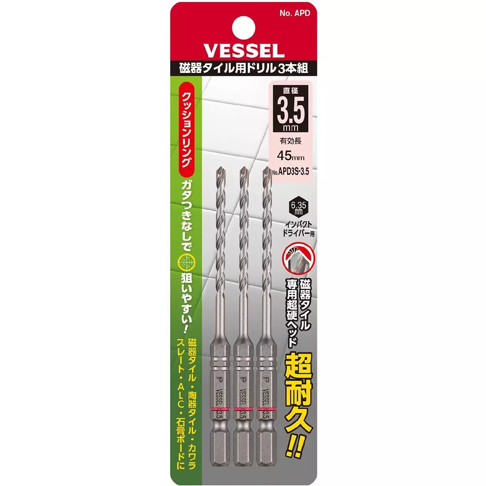 Vessel Cushion Drill Bit 102 mm Overall Length for Porcelain Tiles, APD3S-3.5 (Set of 3 Pcs)