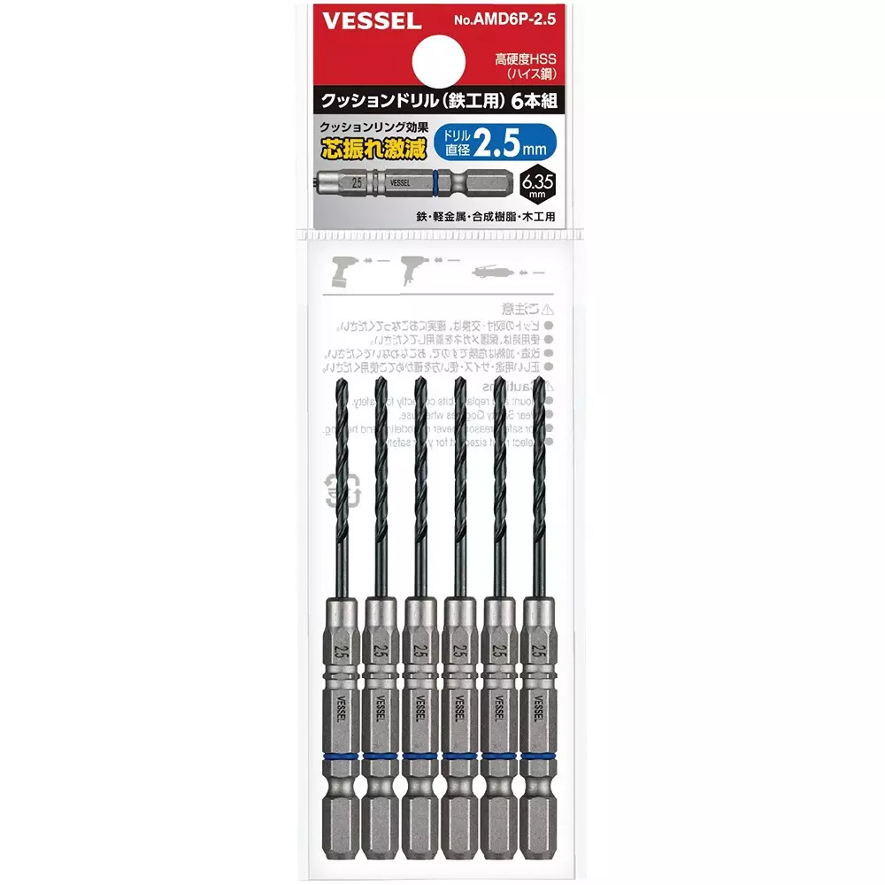Vessel Cushion Drill Bit 90 mm Overall Length for Iron Work, AMD6P-2.5 (Set of 6 Pcs)