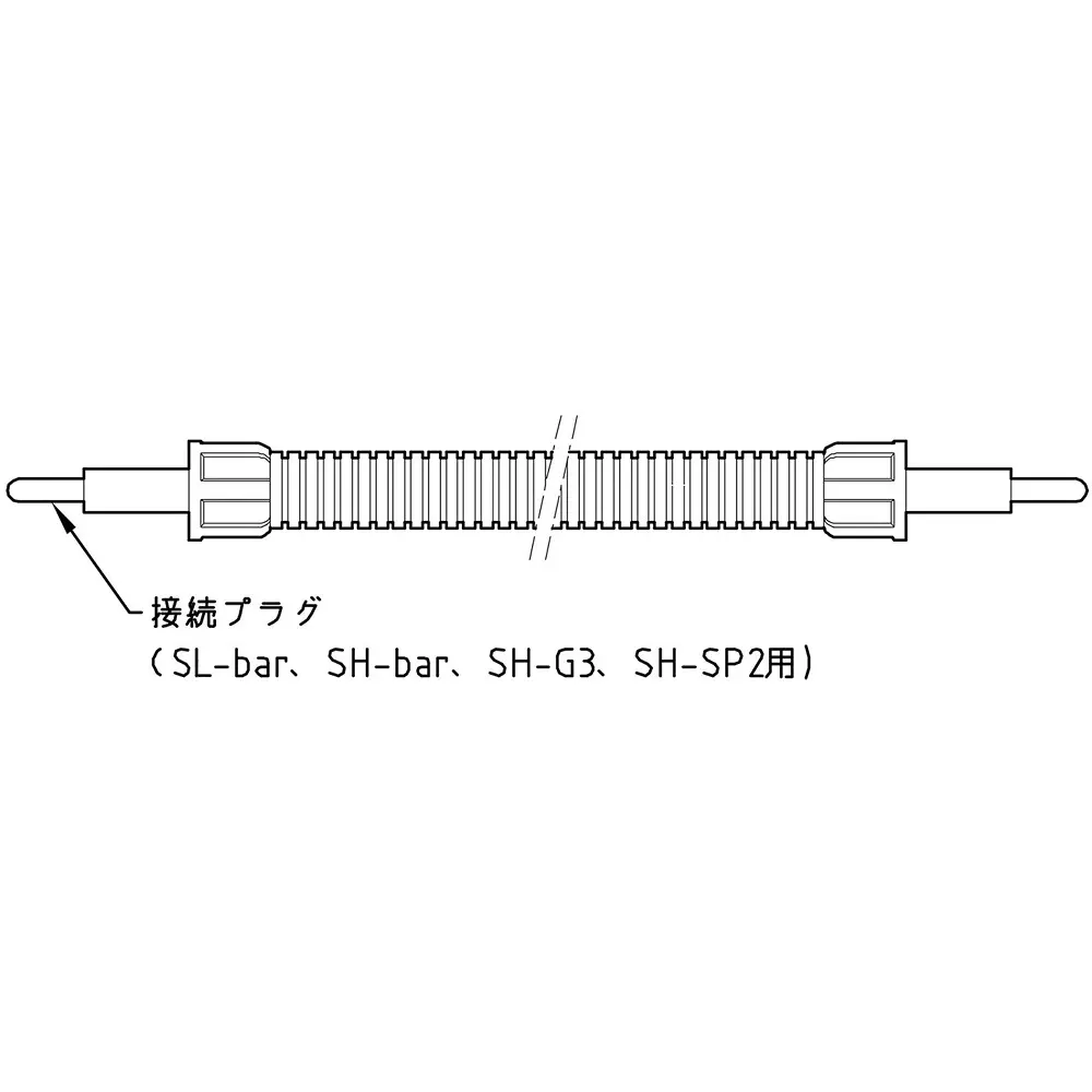 Vessel Connection Cable 2.5 m Length 2590x17x17 mm, SL-EC2.5