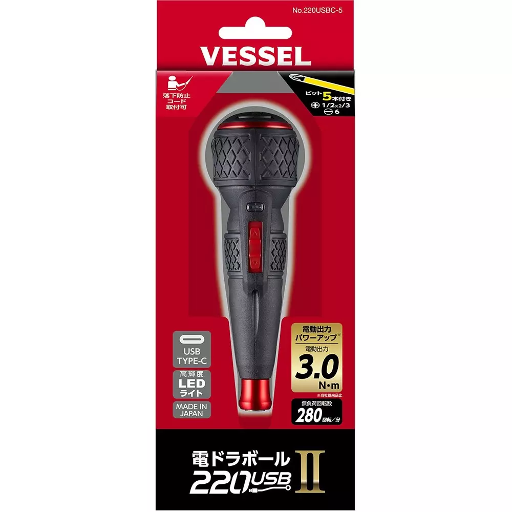 Vessel Electric Drill Ball II Screwdriver 147 mm OAL 280 min¯¹ [rpm] with 5 Bits, 220USBC-5
