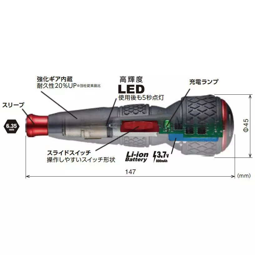 Vessel Electric Drill Ball II Screwdriver 147 mm OAL 280 min¯¹ [rpm] with 5 Bits, 220USBC-5