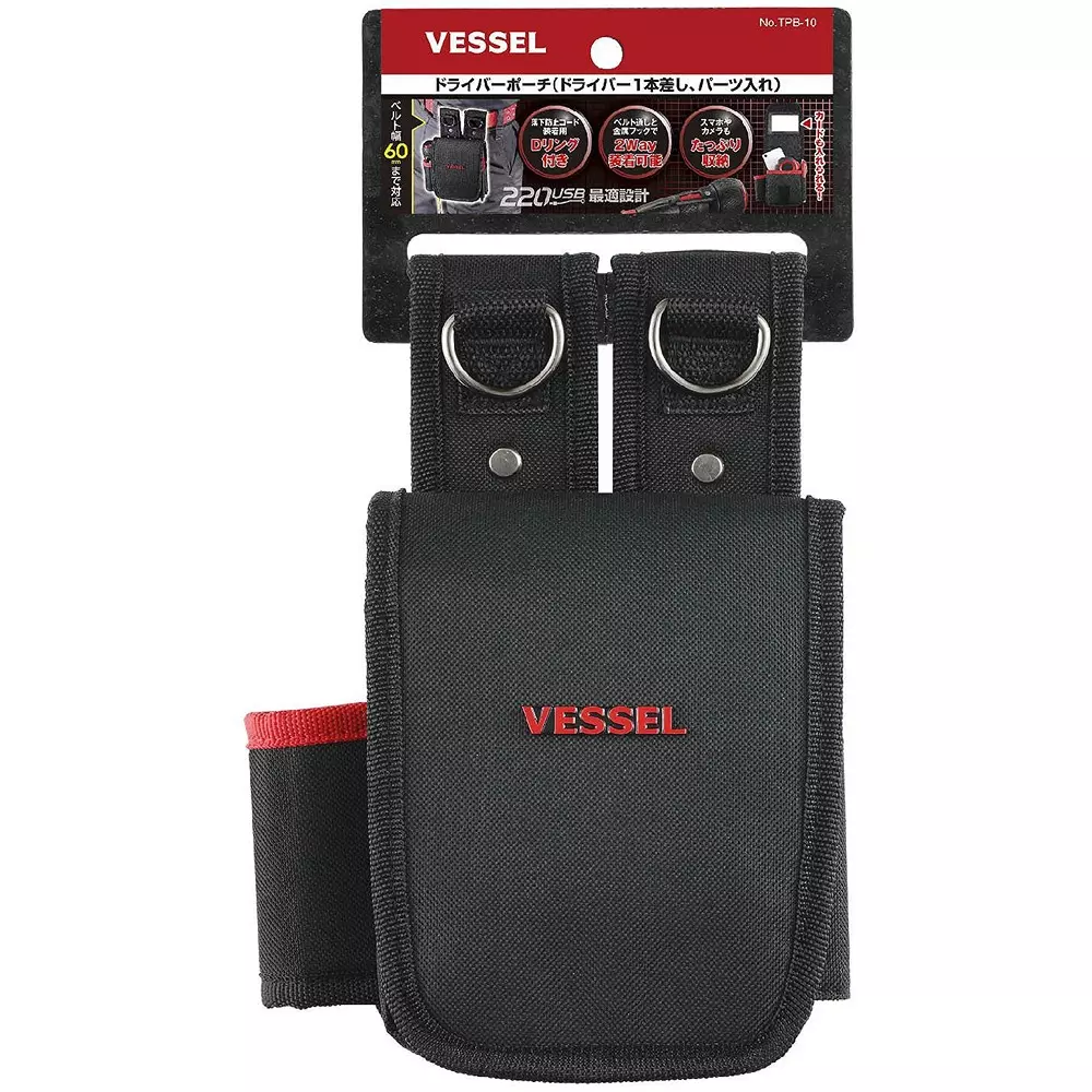 Vessel Screwdriver Pouch 230 mm Overall Length, TPB-10