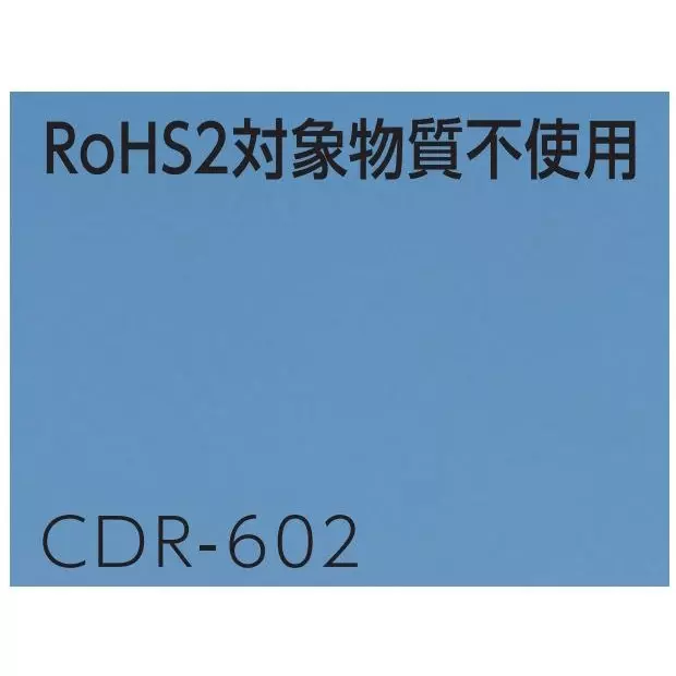 Vessel Conductive Vinyl Floor Sheet CD-Lium R 9 m (L) x 1.82 m (W) x 2 mm (Th.), CDR-602