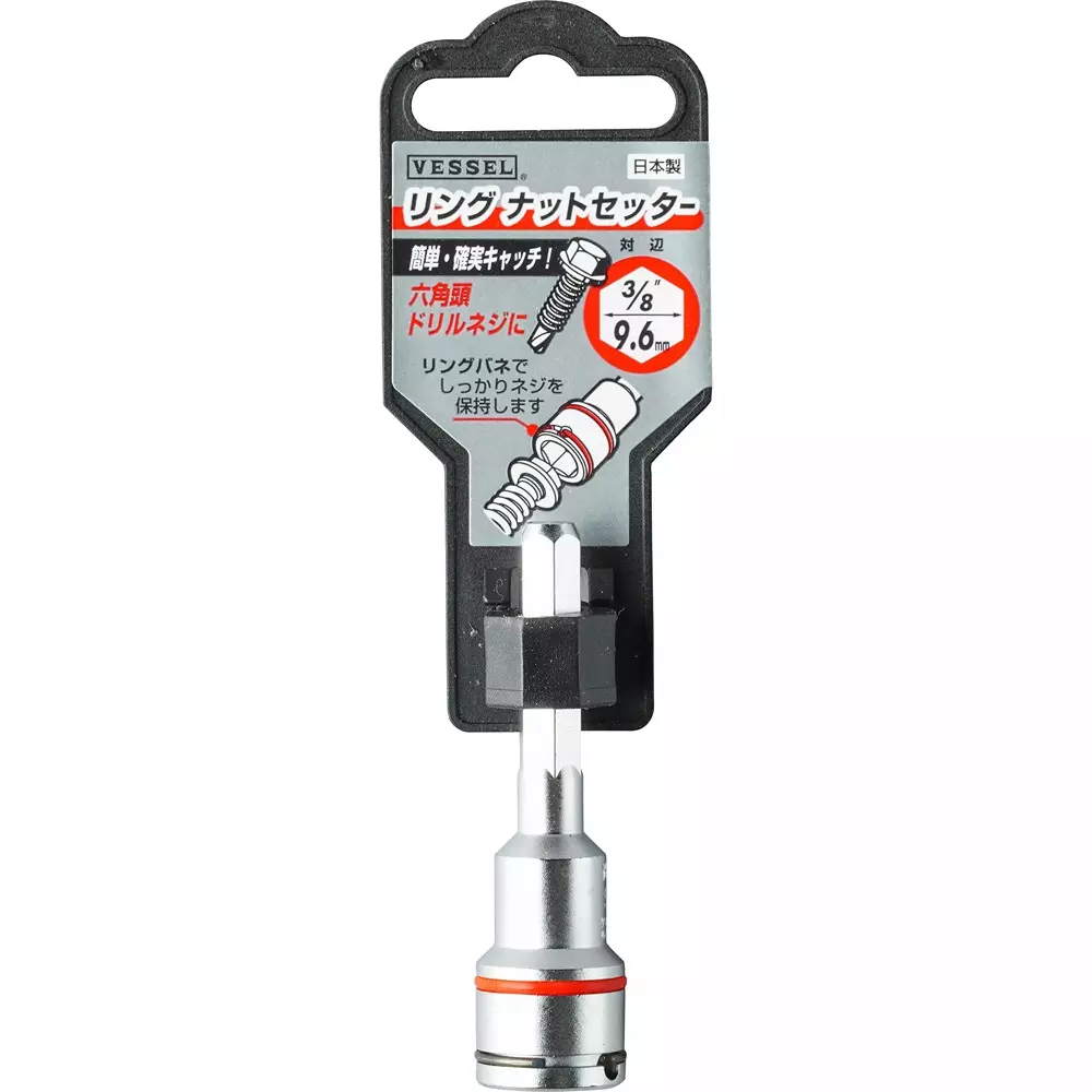 Vessel Nut Setter (Hex Socket Bit), with Ring Spring, SAR9660