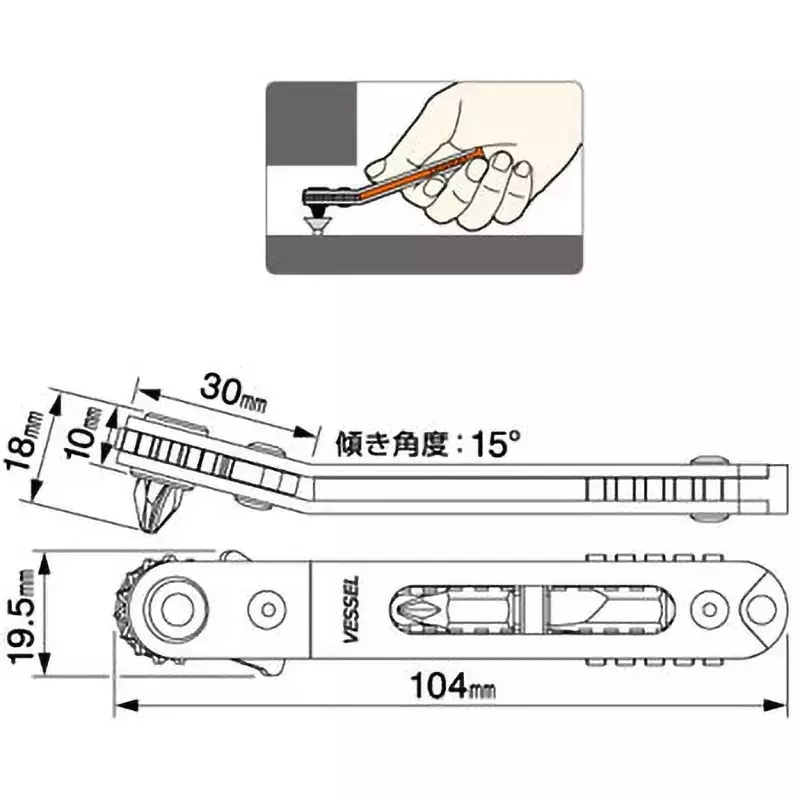 Vessel Flat-shaped Ratchet Screwdriver<Bent-up Type>, TD-78