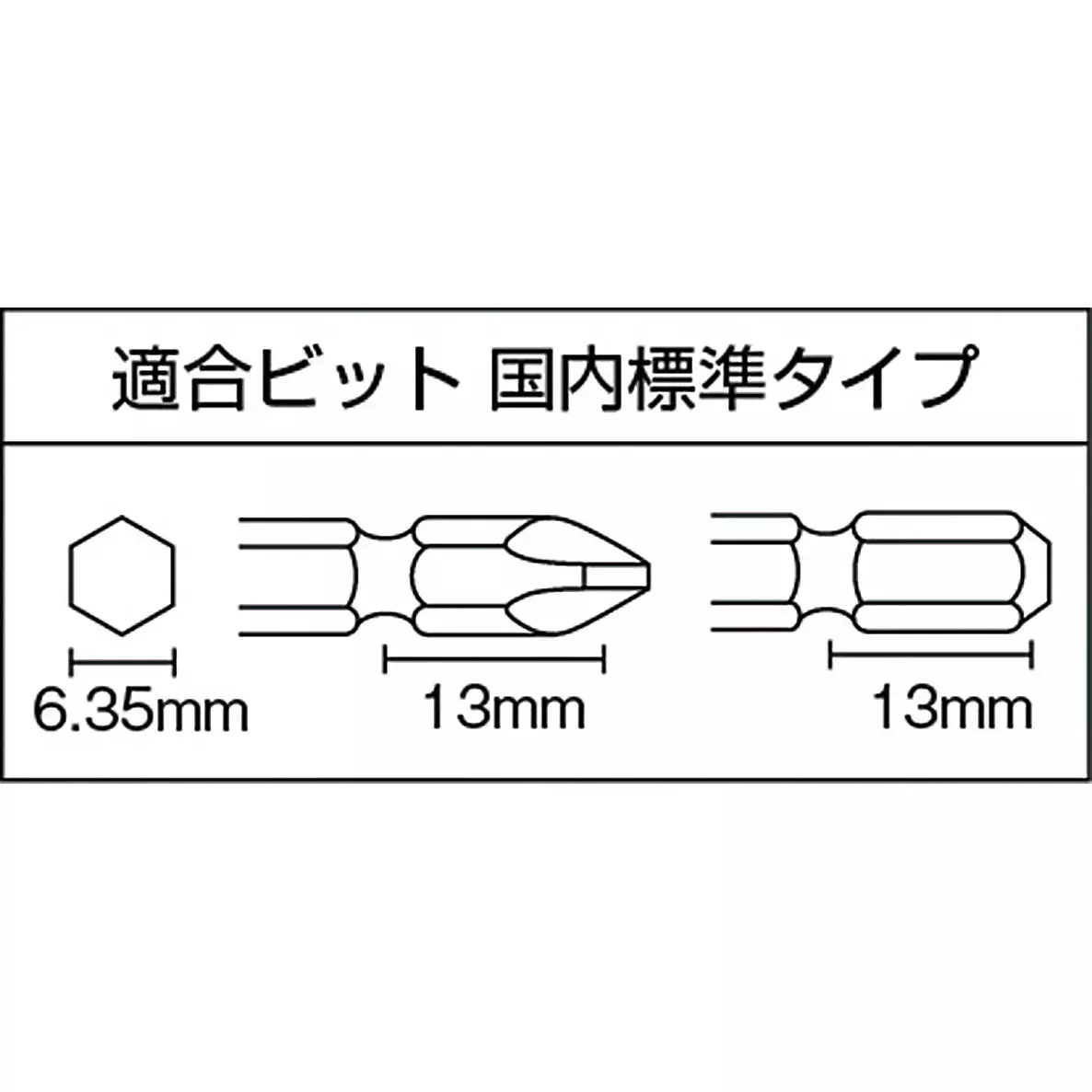Vessel Air impact driver, GT-S4.5XD