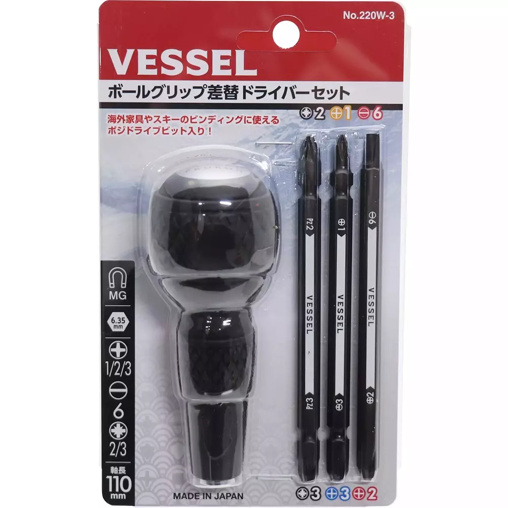Vessel Ball Grip Screwdriver Set with Replaceable Bits, 220W-3