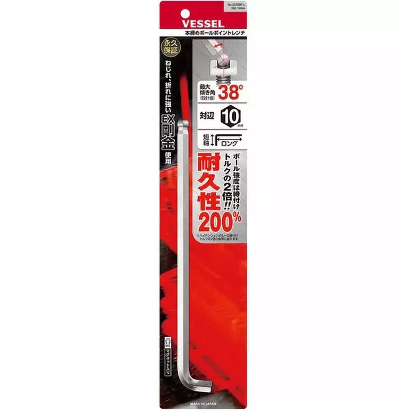 Vessel Final tightening ball point wrench short shaft specification (long type), 8200BP-L-H10
