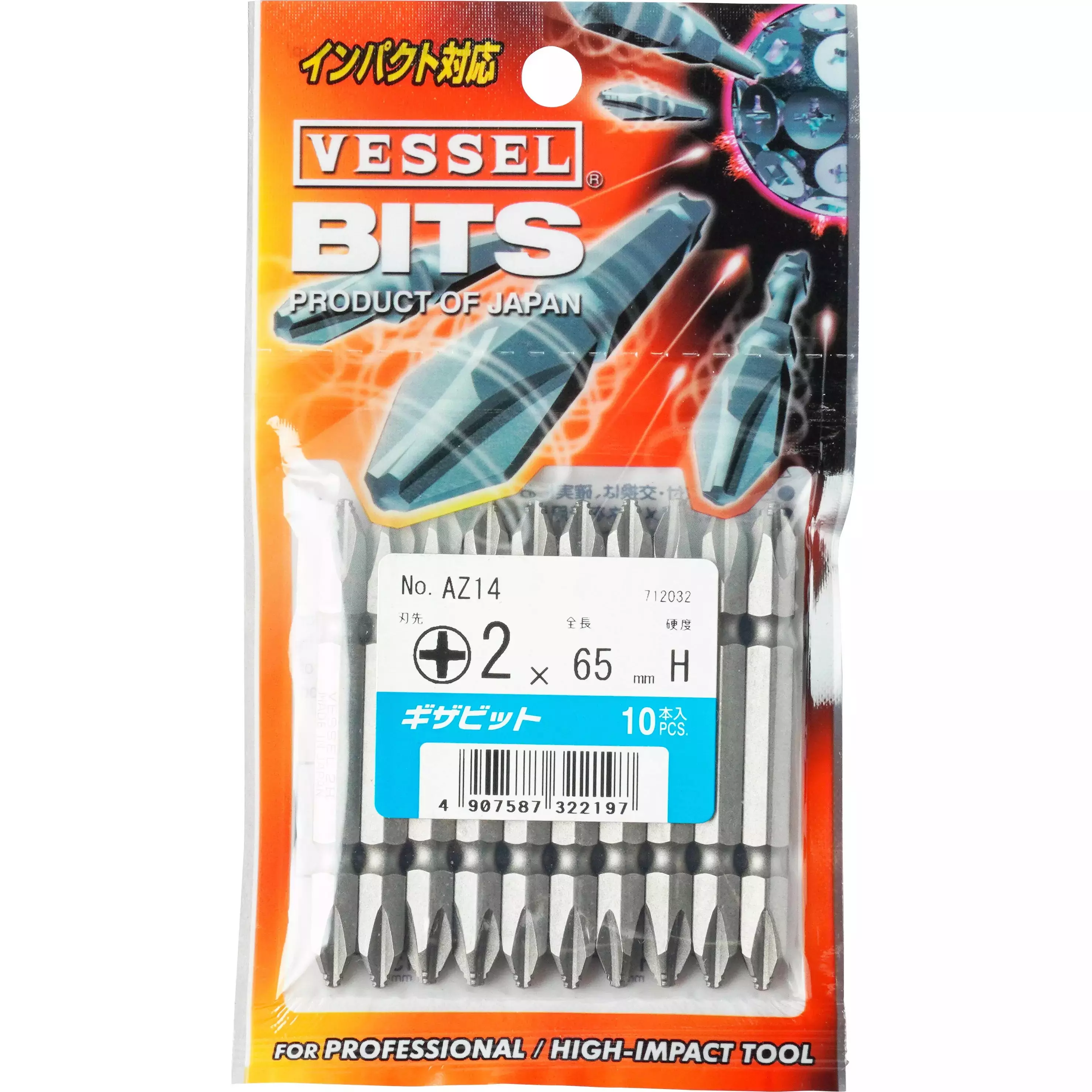 Vessel Vessel Jagged Bit AZ14+2X65H, AZ14-2-65H