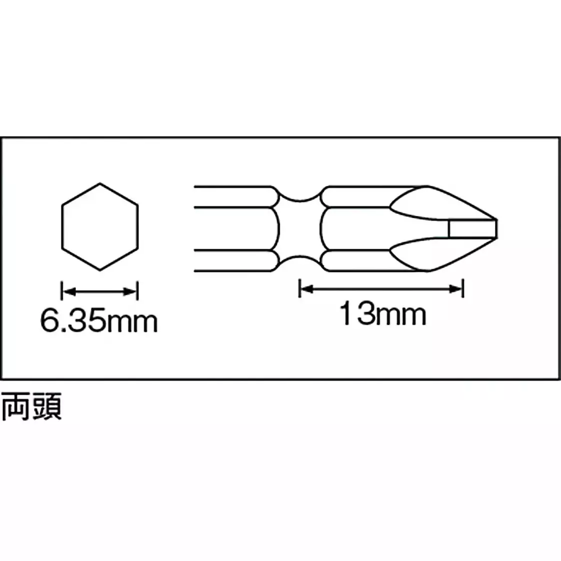 Vessel Vessel Jagged Bit AZ14+2X65H, AZ14-2-65H