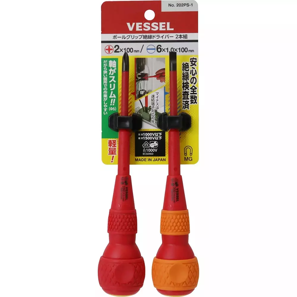 Vessel Ball Grip Insulated Screwdriver 2 pcs Set +2 / -6 1 Each, 202PS-1