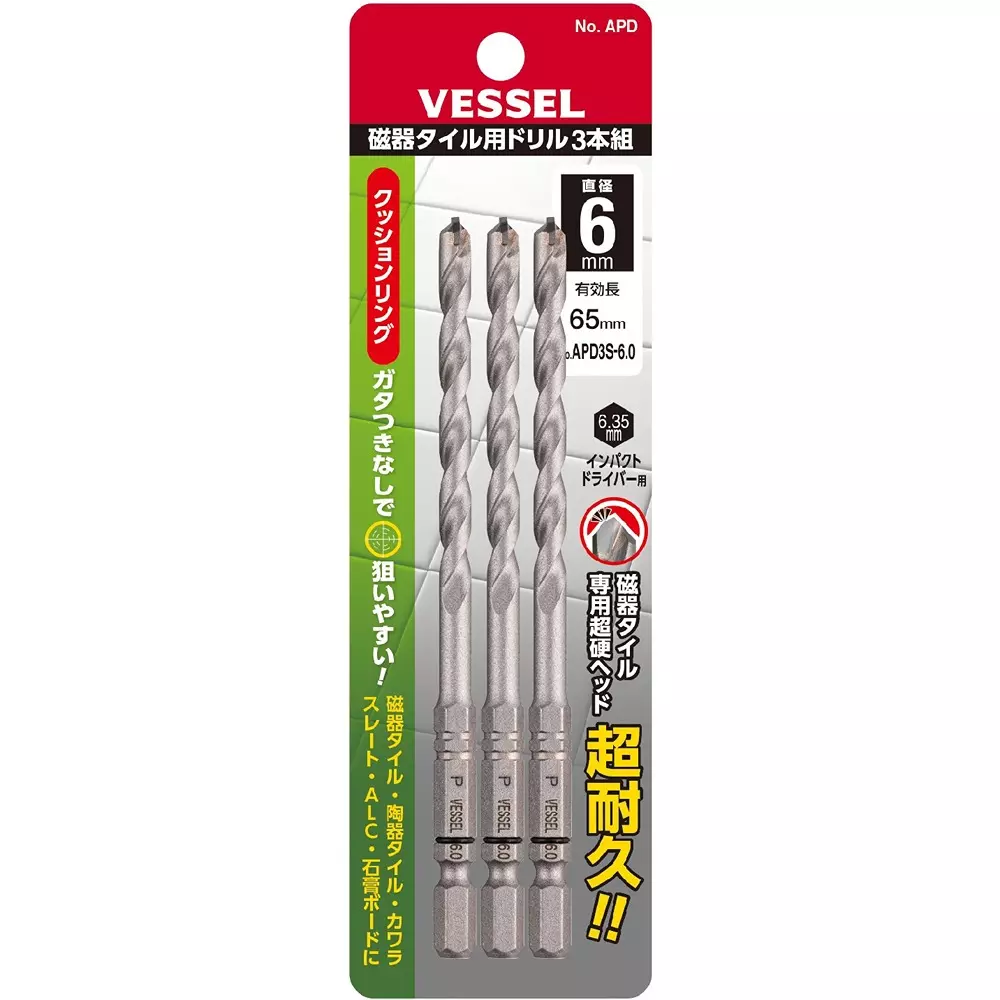Vessel Cushion Drill Bit 122 mm Overall Length for Porcelain Tiles, APD3S-6.0 (Set of 3 Pcs)