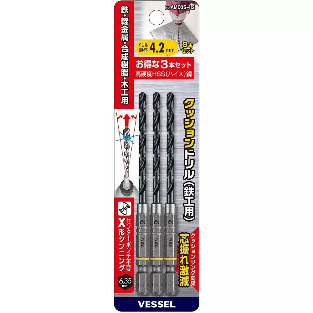 Vessel Cushion Drill Bit 108 mm Overall Length for Iron Work, AMD3S-4.2 (Set of 3 Pcs)