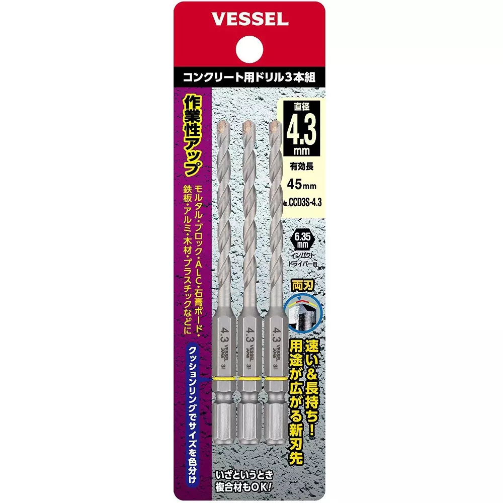 Vessel Concrete Drill Bit Hexagonal 95 mm Overall Length, CCD3S-4.3 (3 Pcs Set)