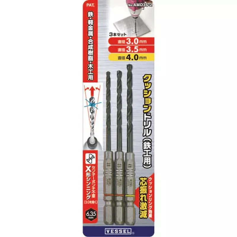 Vessel Cushion Drill Bit 103 mm Overall Length for Iron Work, AMD3S-3.5 (Set of 3 Pcs)