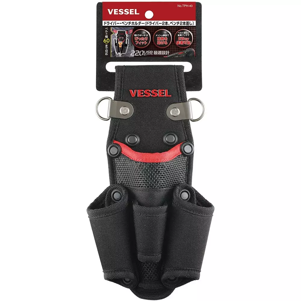 Vessel Screwdriver and Pliers Holder 250 mm Overall Length, TPH-40