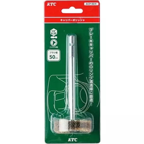 Ktc Caliper Polisher 50 mm Head Diameter, ACP-50H