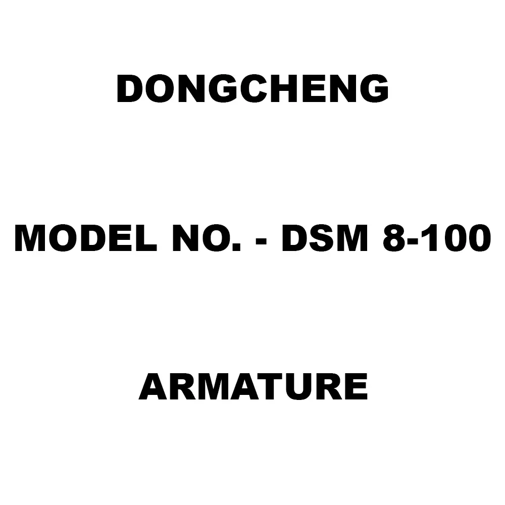 Dongcheng Armature For DSM 8-100